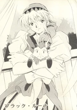 Page 5 of Dark Althena Kanzeban