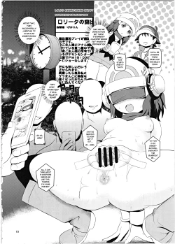 Page 9 of SatoSHI to TakeSHI no Futari wa PuriPuri 2