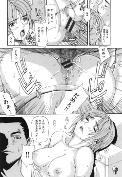 Page 139 of Mama no Ana