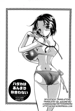 Page 1 of Hadaka wa anmari niawanai