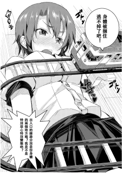 Page 24 of Microne Magazine Vol. 22