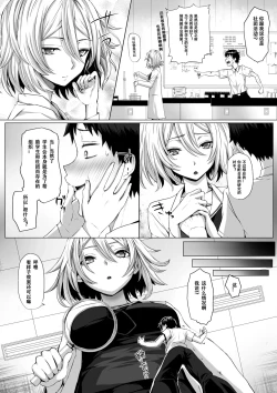 Page 4 of Microne Magazine Vol. 22