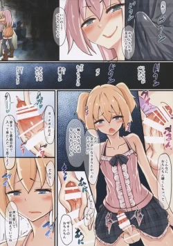 Page 4 of Futanari Chijo Densha