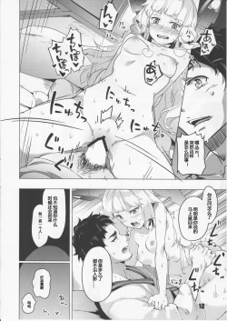 Page 12 of 93TYPE93 TORPEDO 5 Unlimited!