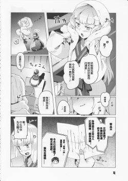 Page 4 of 93TYPE93 TORPEDO 5 Unlimited!
