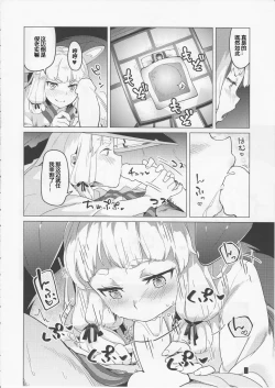 Page 8 of 93TYPE93 TORPEDO 5 Unlimited!