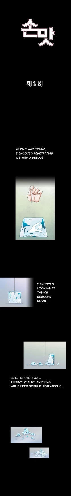 Page 2 of The Taste of the Hand Ch. 1-14