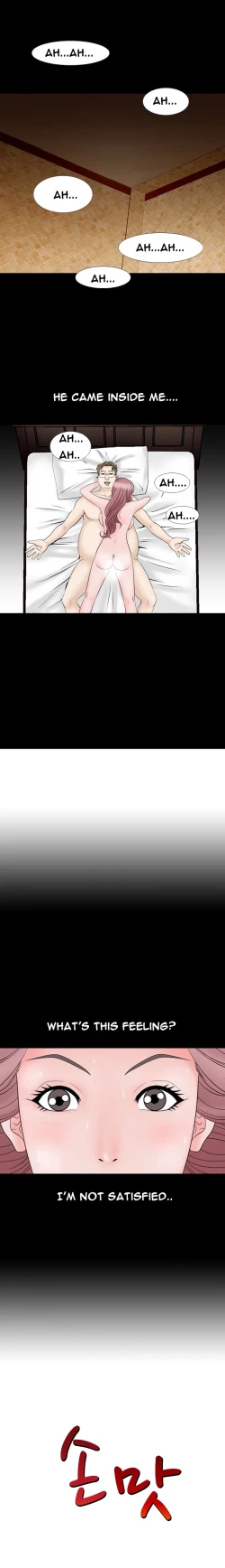 Page 161 of The Taste of the Hand Ch.1-15