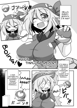 Page 22 of Pokemon Trainer Haruka Kyousei Saimin Battle | Pokemon Trainer May's Forced Hypnosis Battle