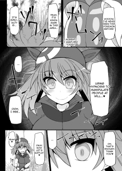 Page 5 of Pokemon Trainer Haruka Kyousei Saimin Battle | Pokemon Trainer May's Forced Hypnosis Battle