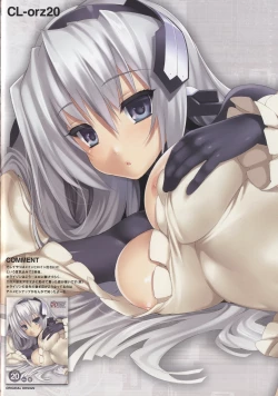 Page 18 of CL-jud Soushuuhen