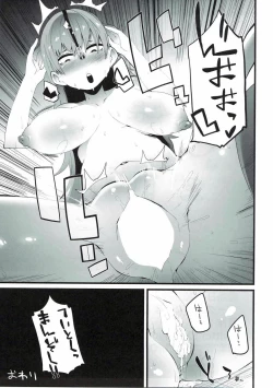 Page 16 of Yarasete Ooicchi