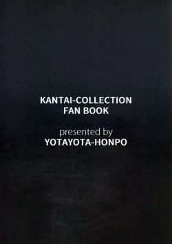 Page 18 of Yarasete Ooicchi