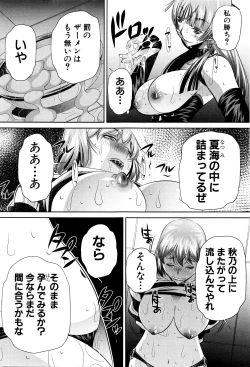 Page 147 of Shanikusai