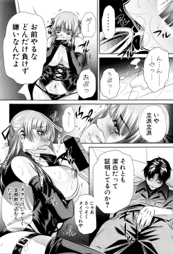 Page 153 of Shanikusai