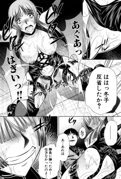 Page 174 of Shanikusai