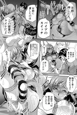 Page 46 of Shanikusai