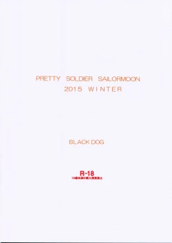 Page 27 of MADE IN HEAVEN