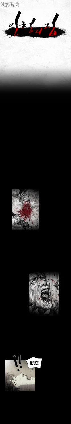 Page 106 of House of Dolls Ch.0-10