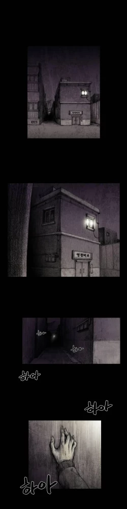 Page 16 of House of Dolls Ch.0-10