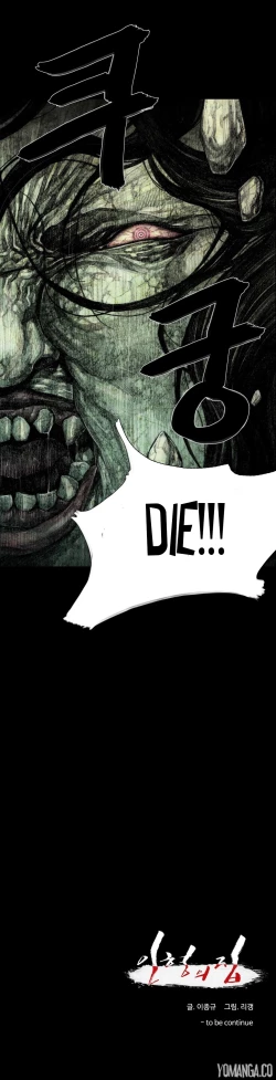 Page 259 of House of Dolls Ch.0-10