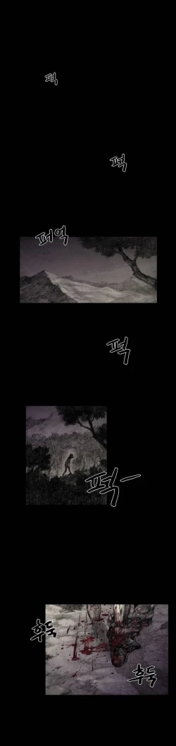 Page 39 of House of Dolls Ch.0-10