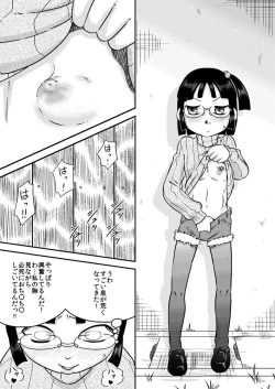 Page 10 of Shinozaki Serina to Hei no Ana no Chinko