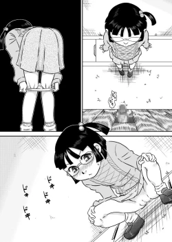 Page 14 of Shinozaki Serina to Hei no Ana no Chinko