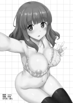 Page 3 of Takebe-dono ni H na Jama o Suru Hon