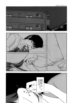 Page 104 of HYDRANGEA