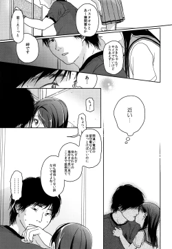 Page 10 of HYDRANGEA