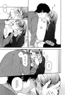 Page 114 of HYDRANGEA