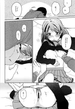 Page 115 of HYDRANGEA