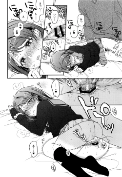 Page 119 of HYDRANGEA