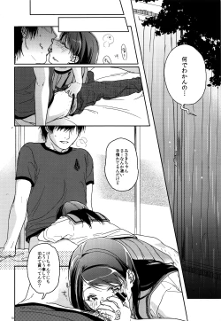 Page 11 of HYDRANGEA