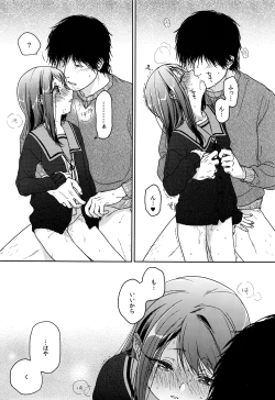 Page 124 of HYDRANGEA