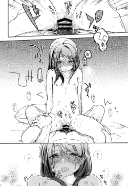 Page 131 of HYDRANGEA