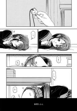 Page 34 of HYDRANGEA