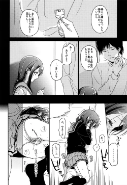 Page 35 of HYDRANGEA