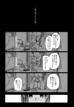 Page 70 of HYDRANGEA