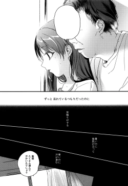 Page 75 of HYDRANGEA