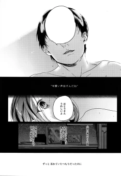 Page 78 of HYDRANGEA