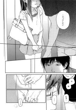 Page 81 of HYDRANGEA