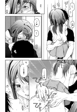 Page 83 of HYDRANGEA