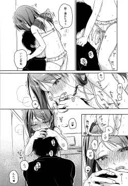 Page 87 of HYDRANGEA