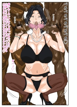 Page 41 of Kaa-chan to Charao