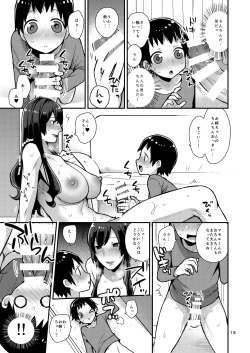 Page 13 of Classmate no Ane