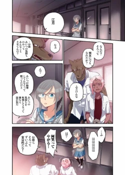 Page 10 of Onaka ni Ippai, Ayakashi no Tane 7