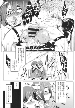 Page 18 of Erectrical Parade