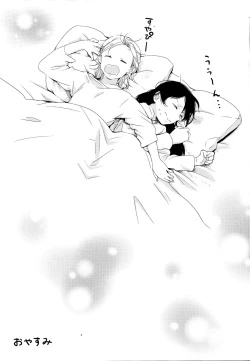 Page 27 of Nico-chan ga Ecchi da!